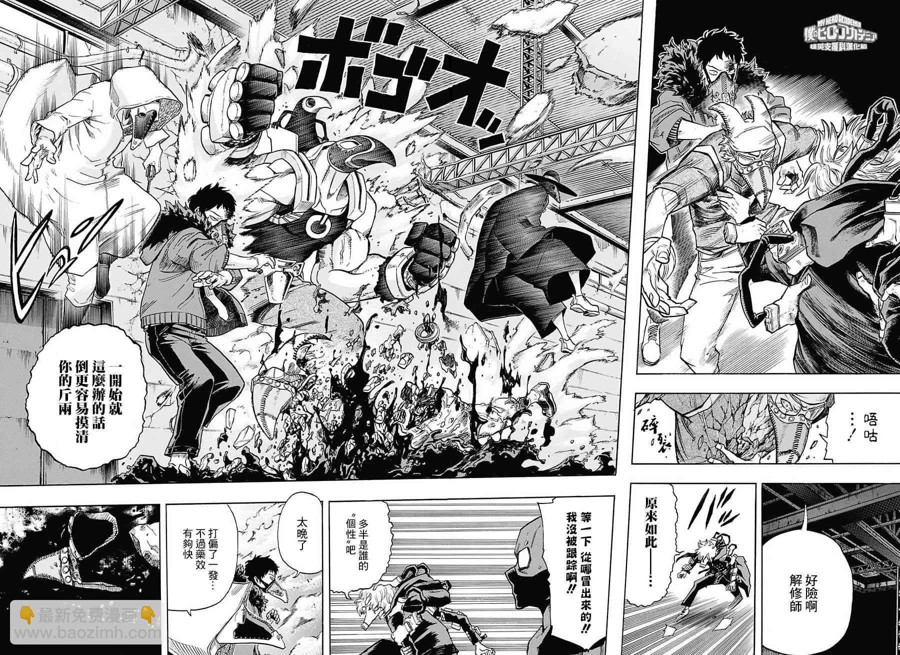 第125话14
