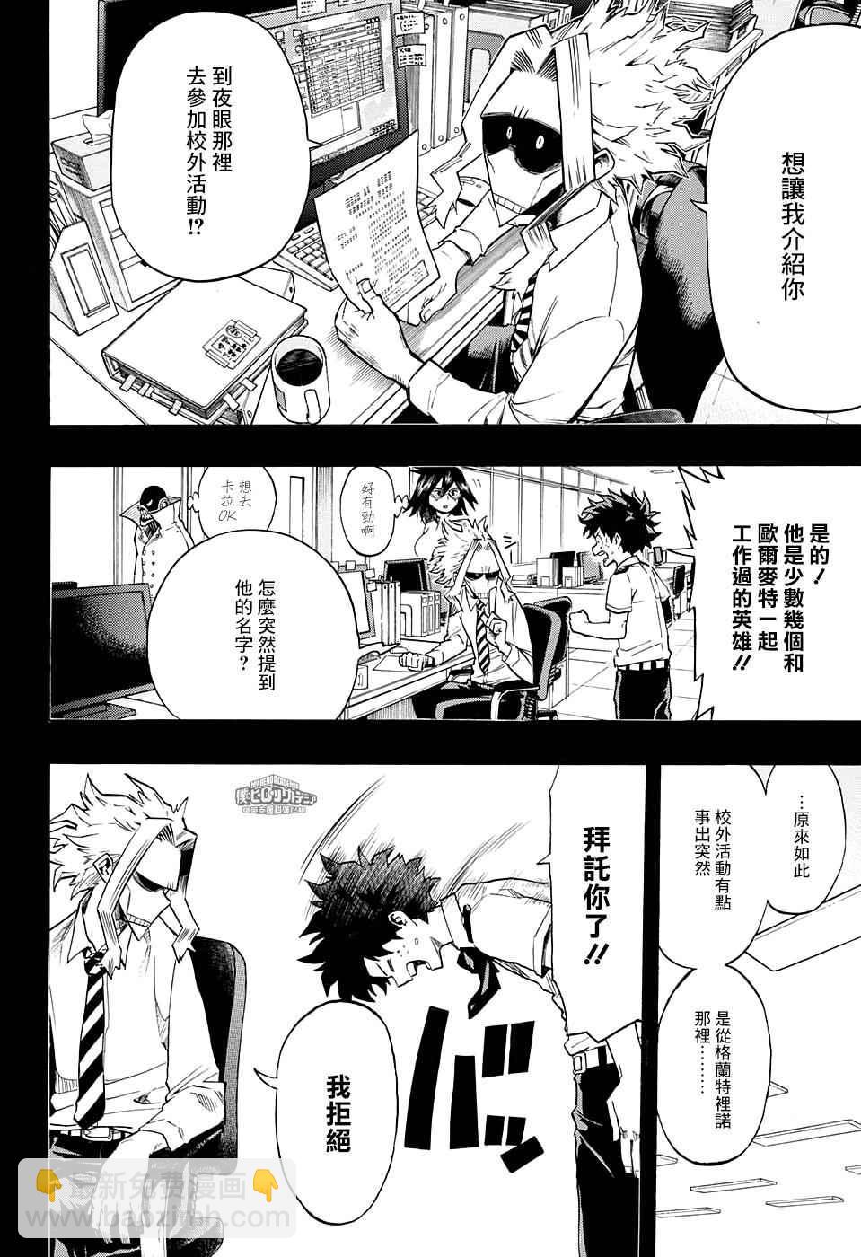 第126话1