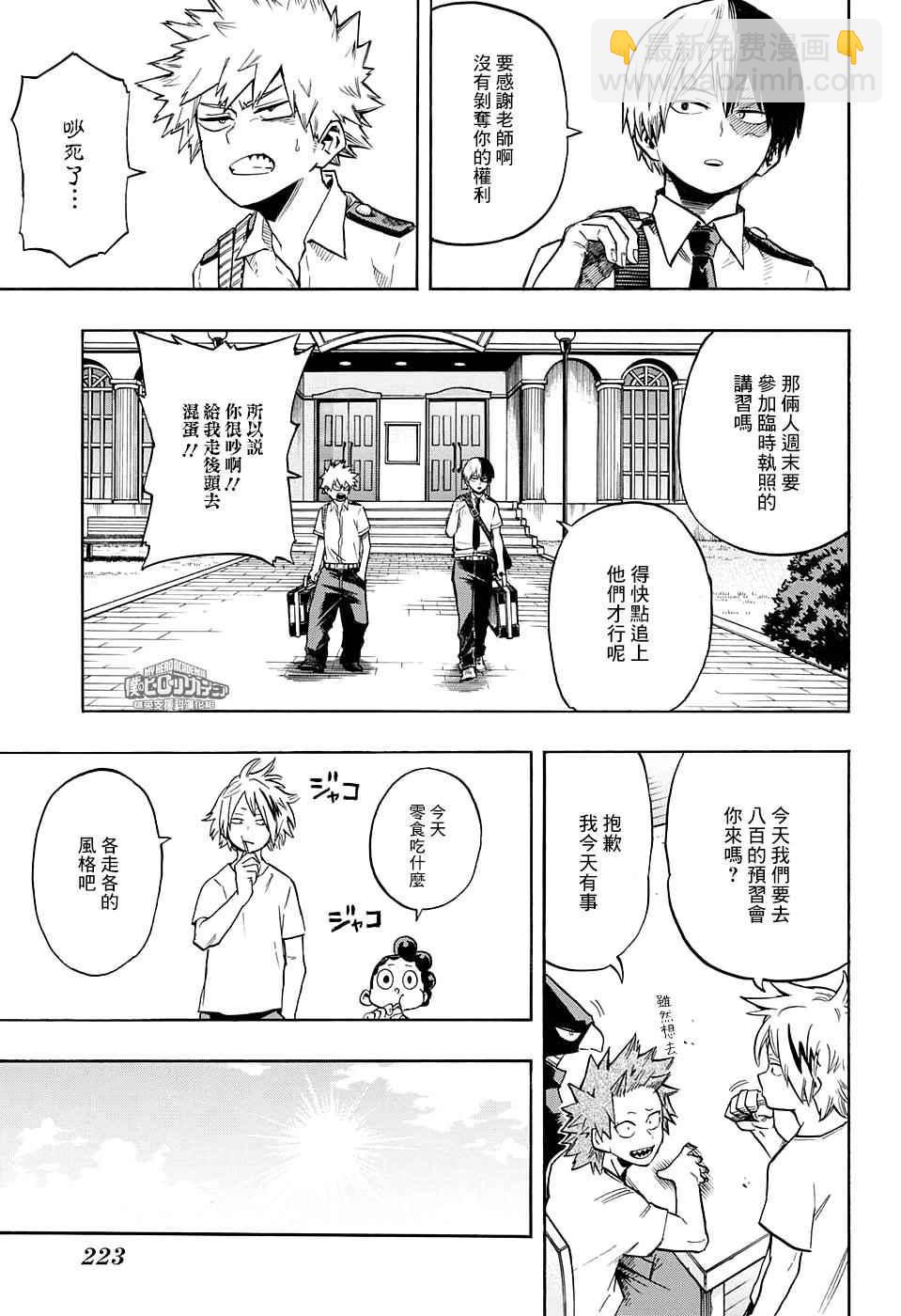 第126话10