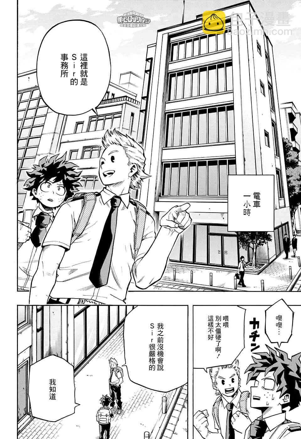 第126话11