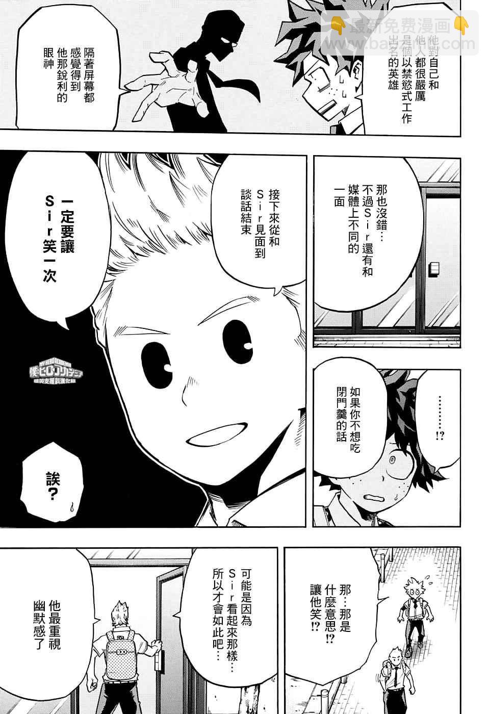 第126话12