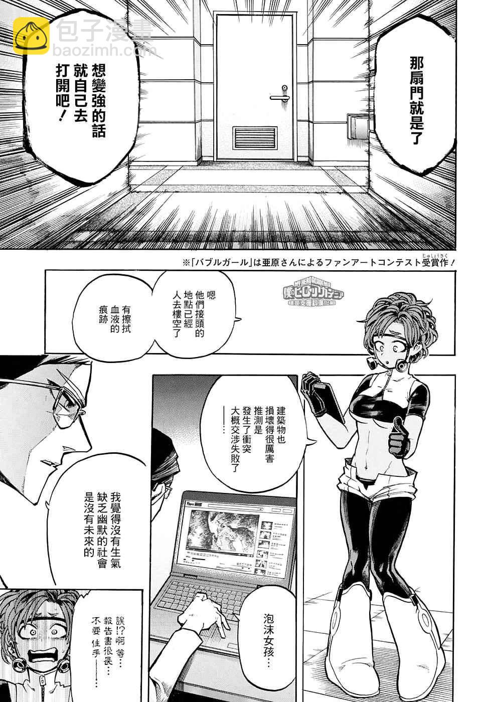 第126话14