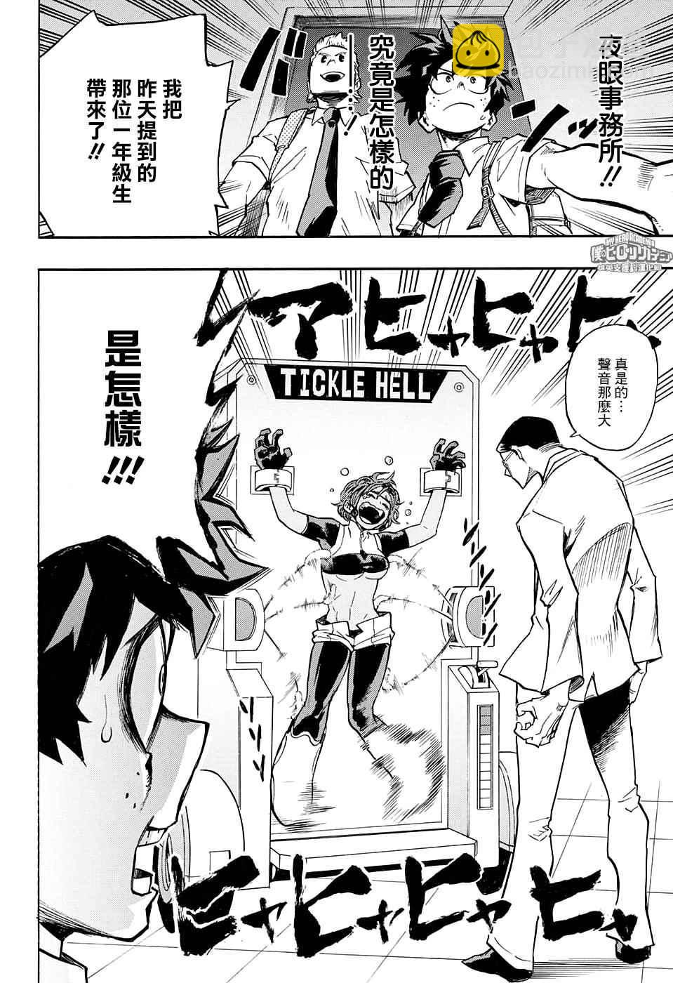 第126话15