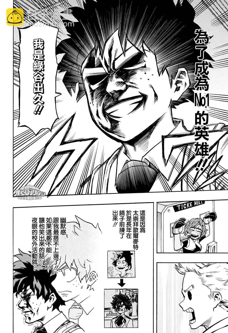 第126话17