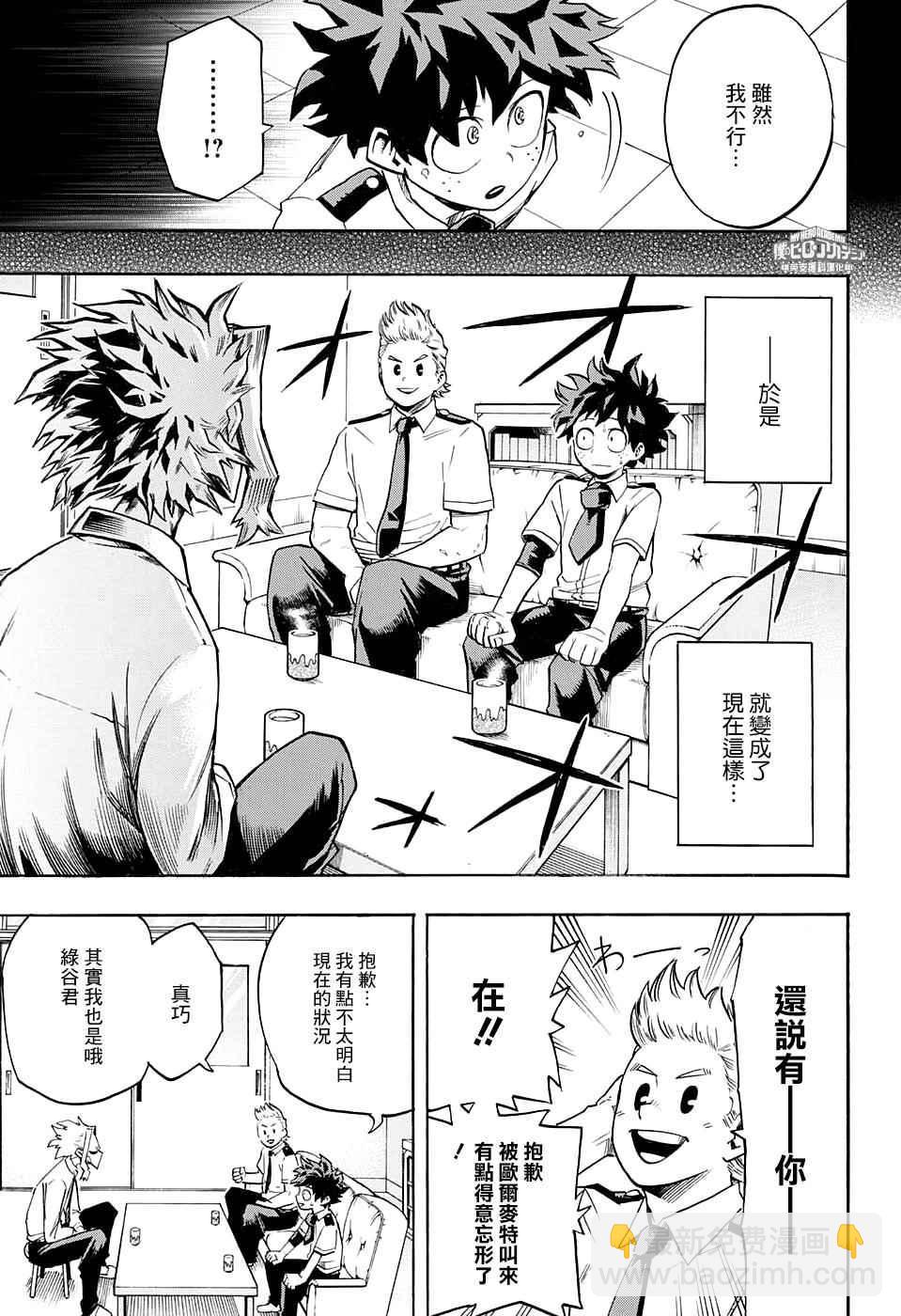 第126话4