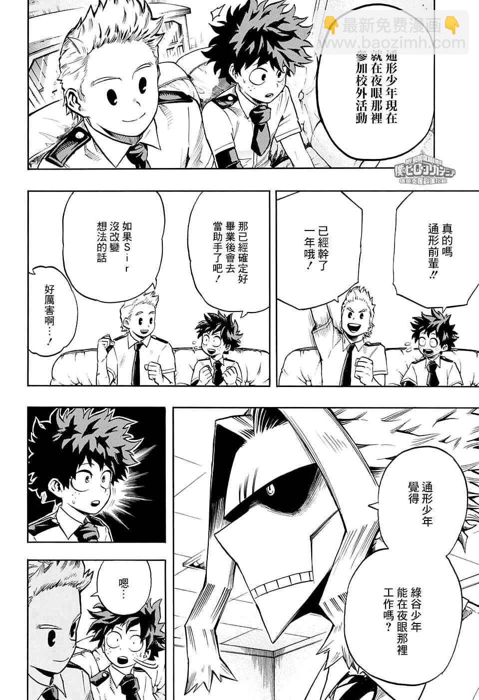 第126话5
