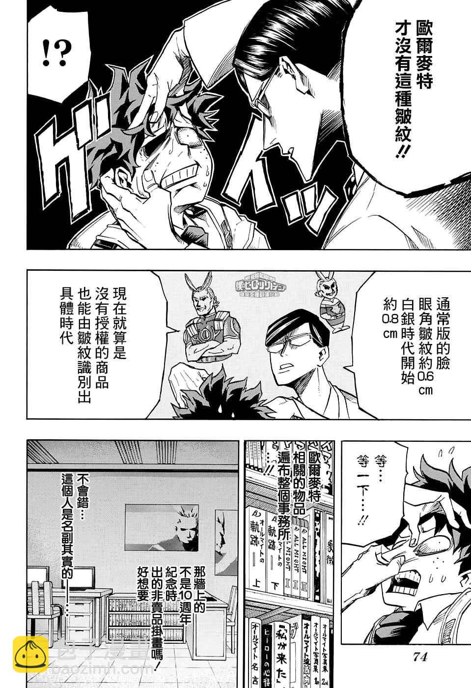 第127话1