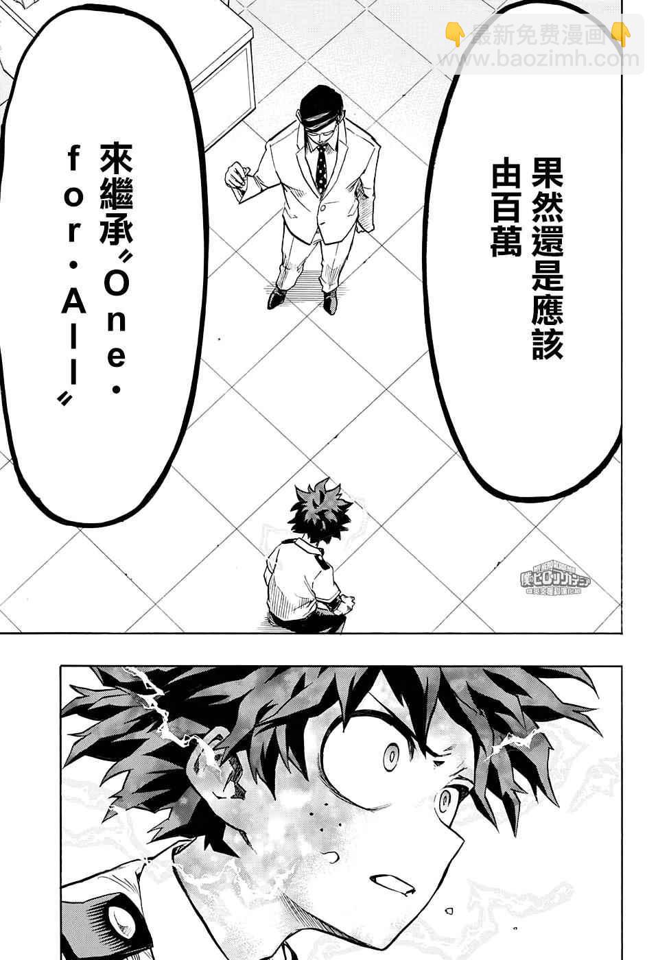 第127话14