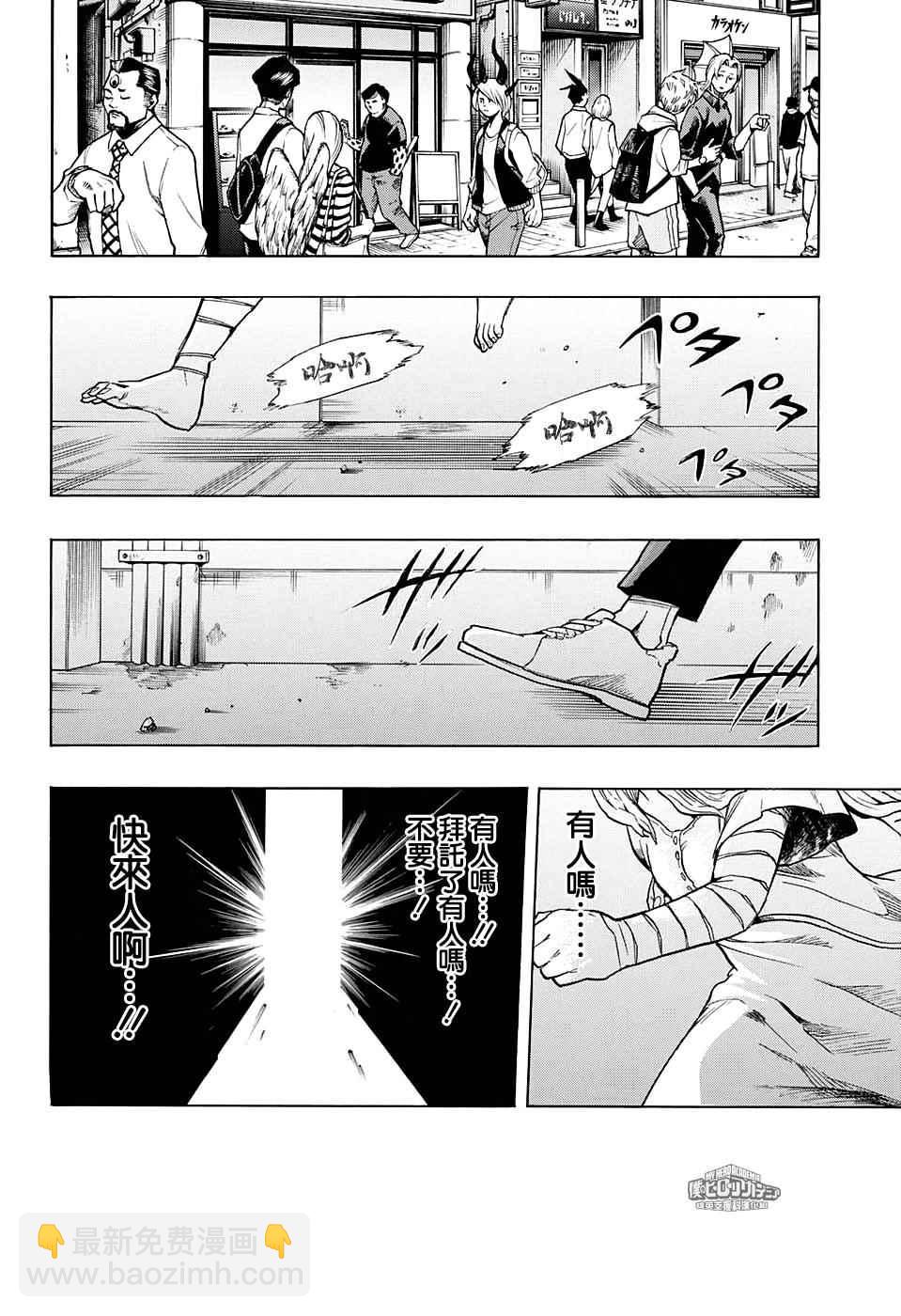 第128话15
