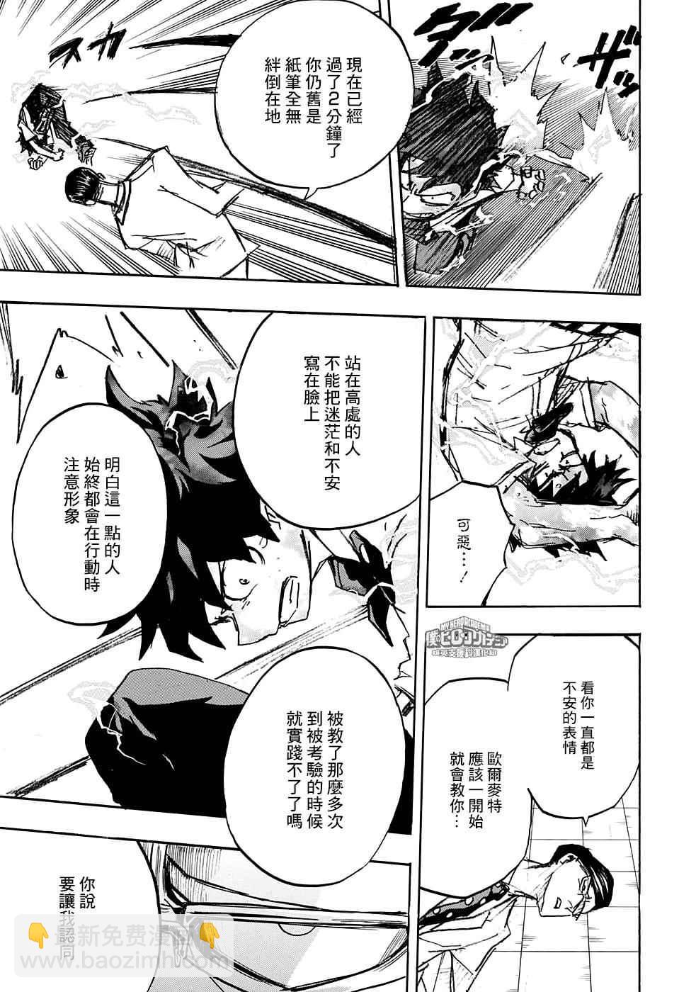 第128话2