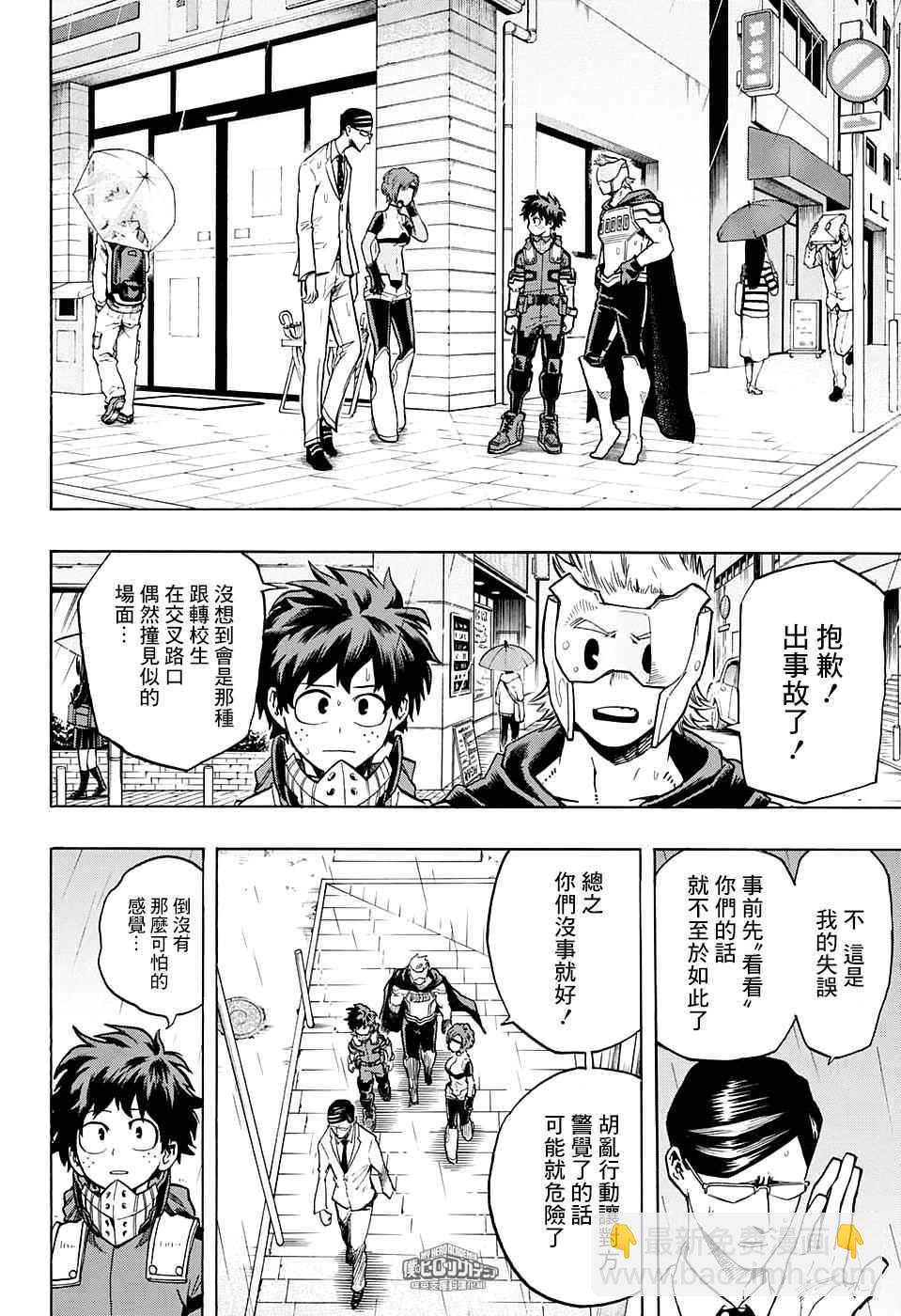 第130话1