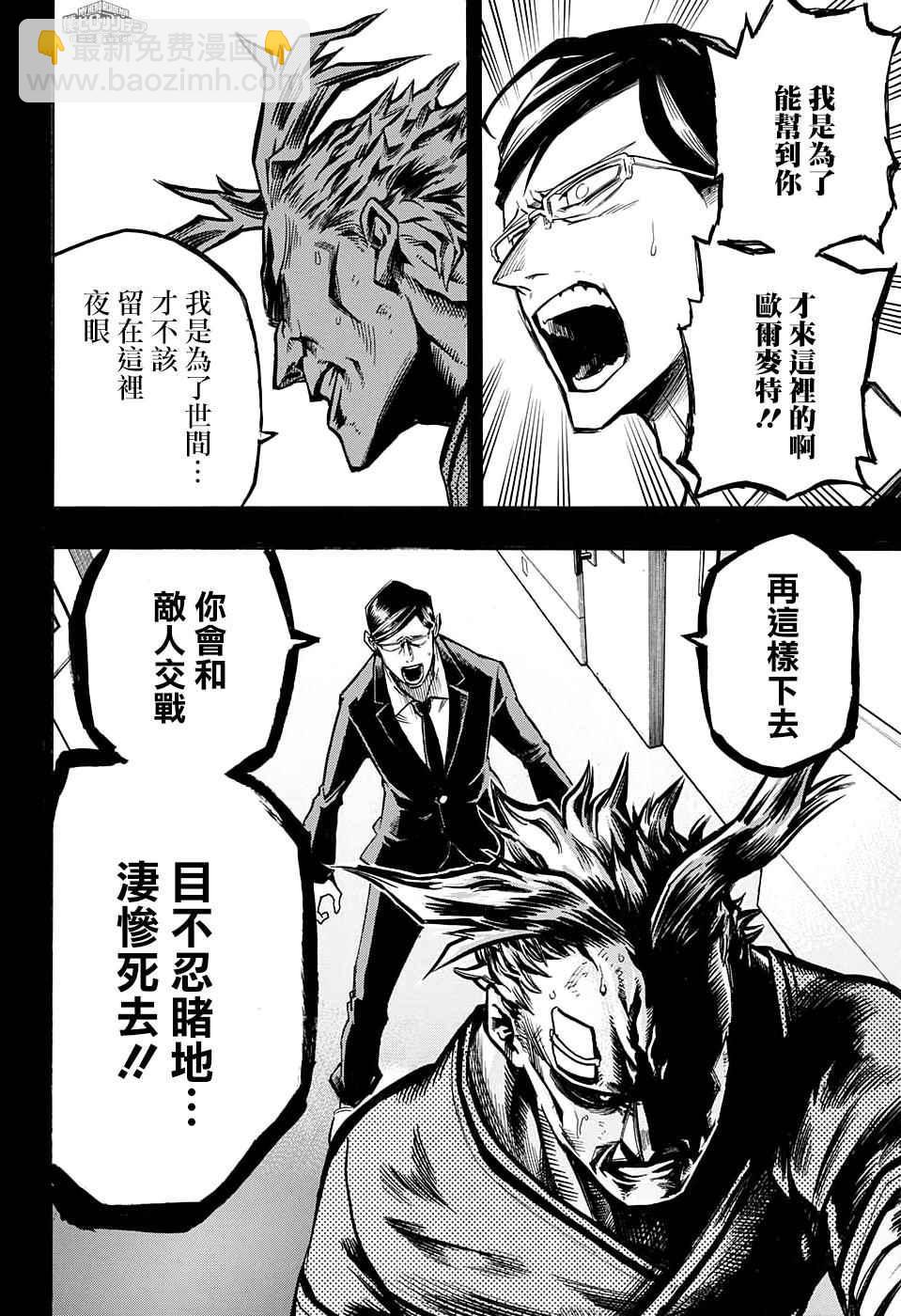 第130话17