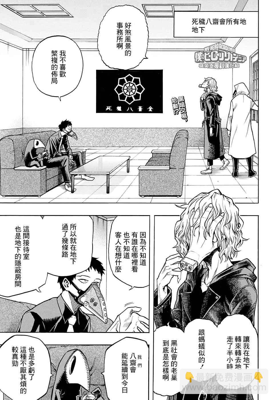 第132话1