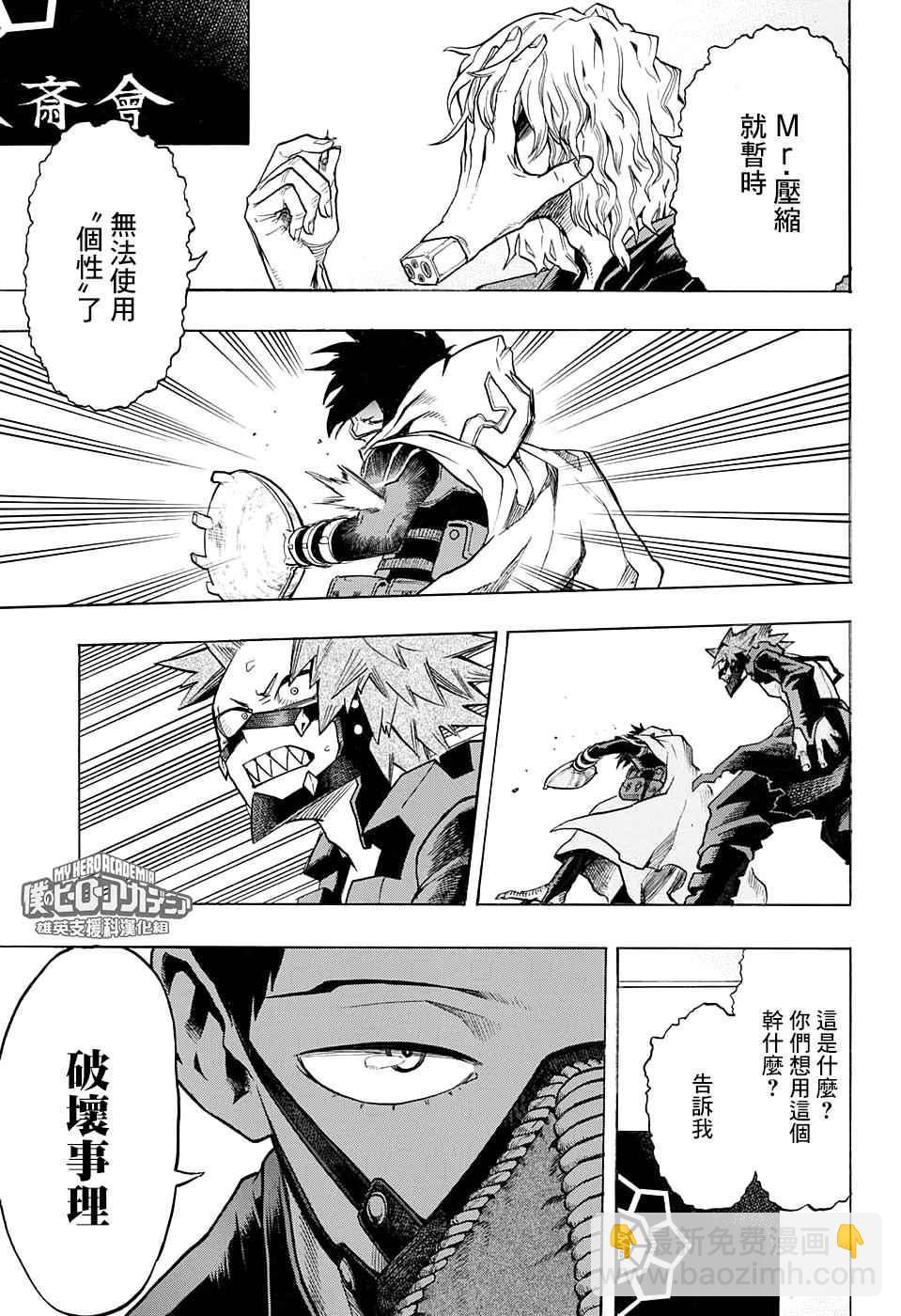 第132话15