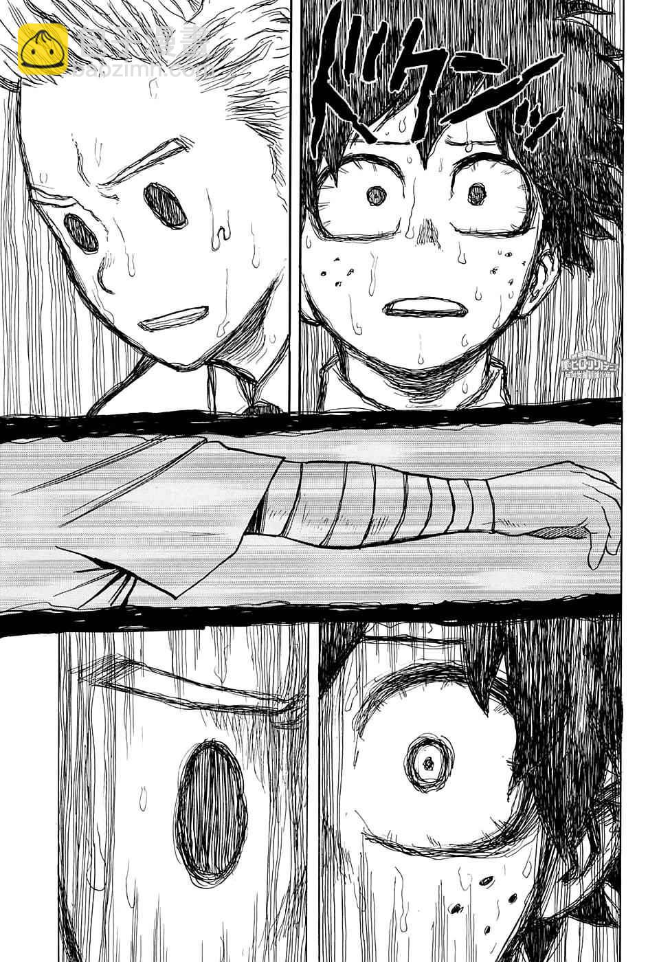 第135话14