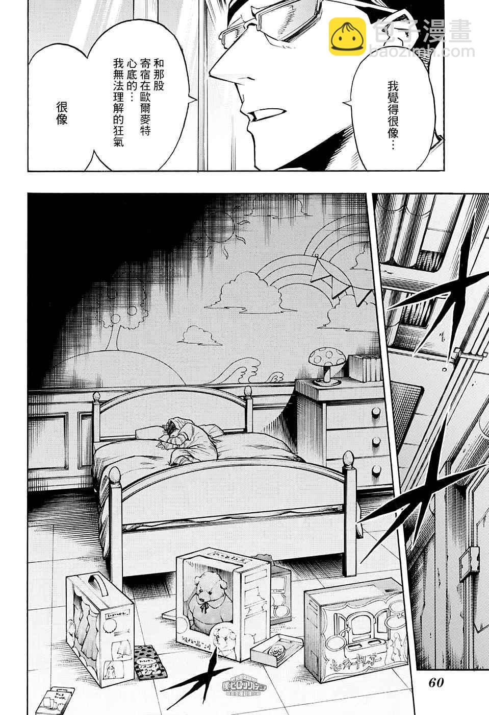 第136话16