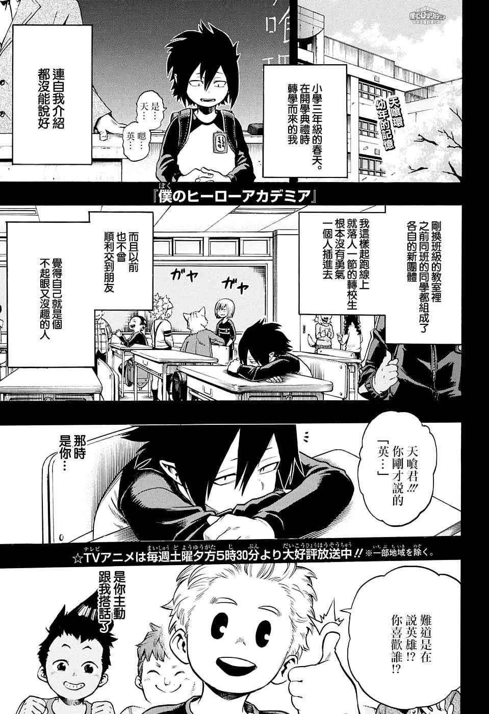 第140话0