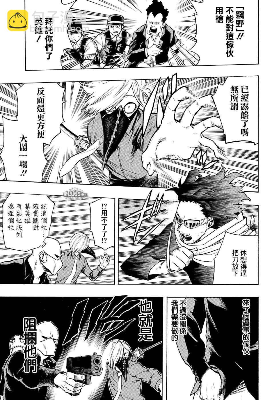 第140话2