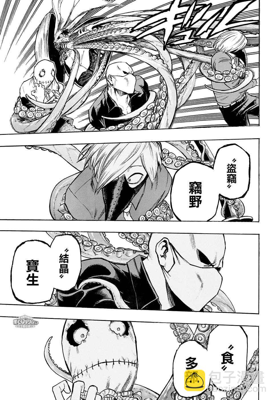 第140话4