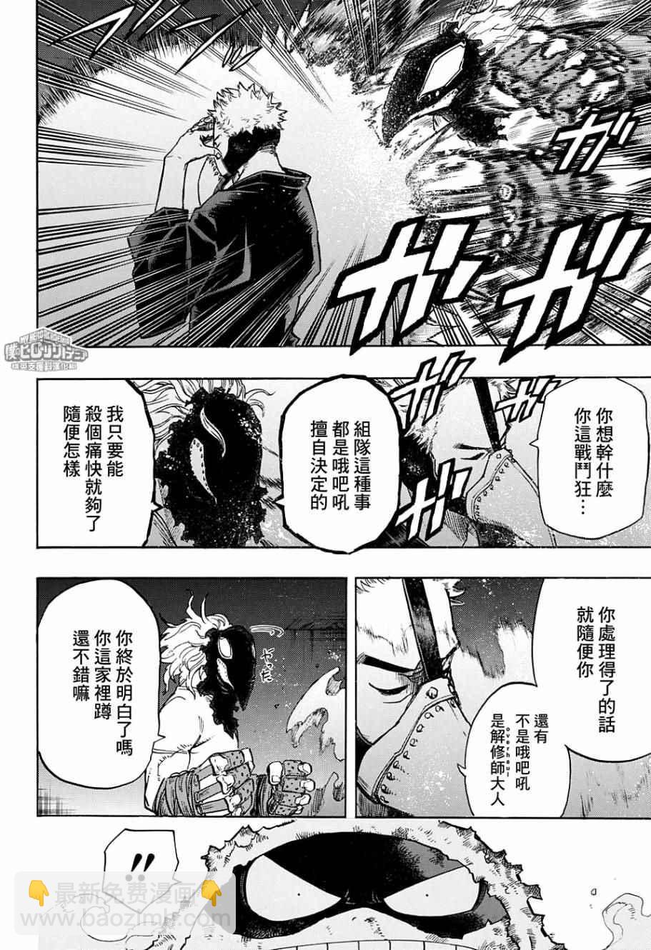 第143话1