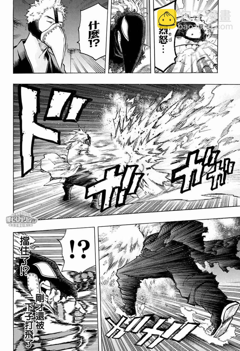 第143话12