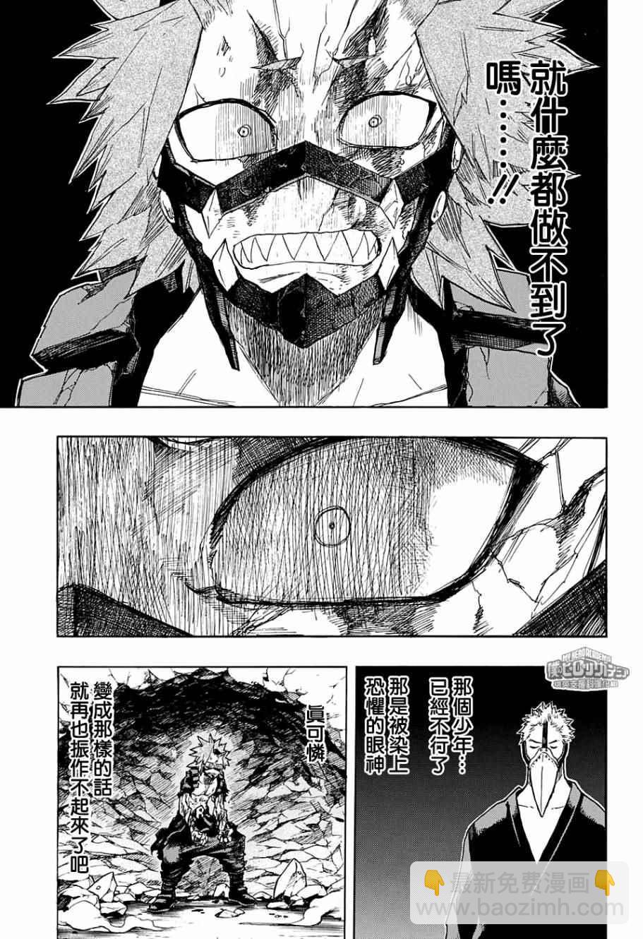 第143话8