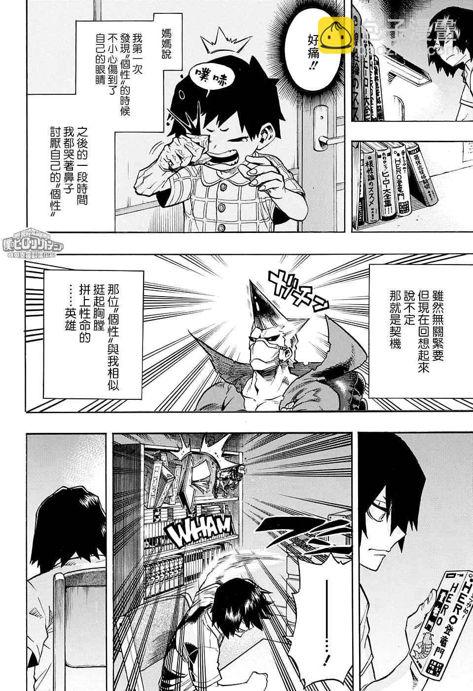第145话1