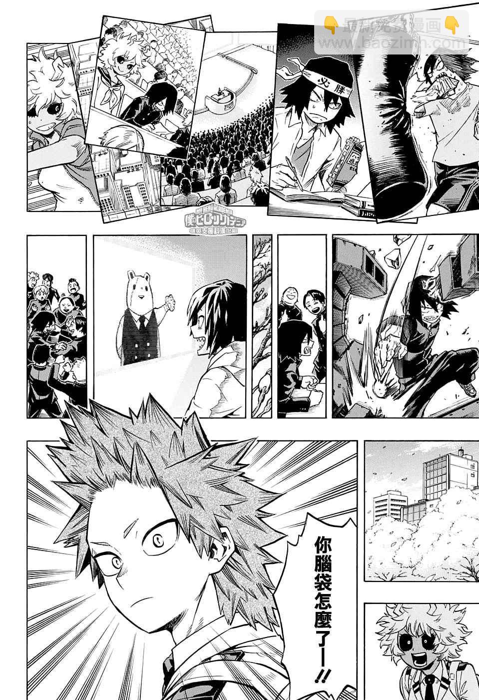 第145话7