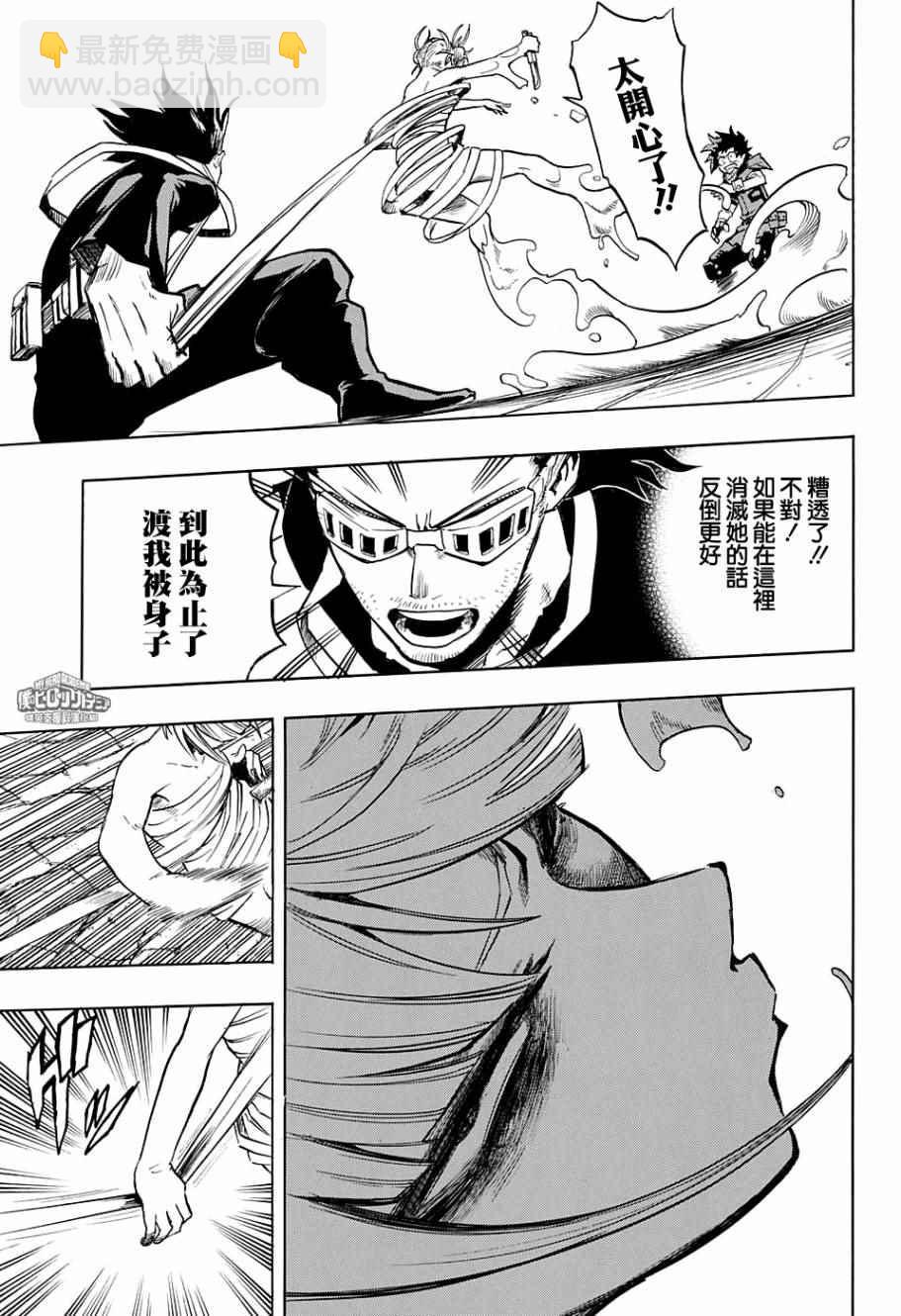 第147话12
