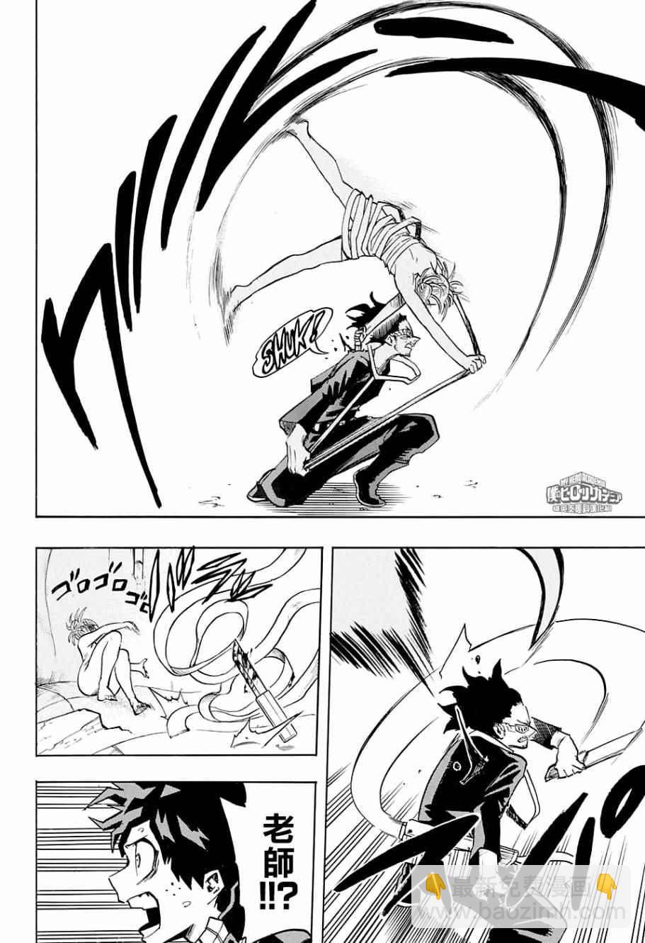 第147话13