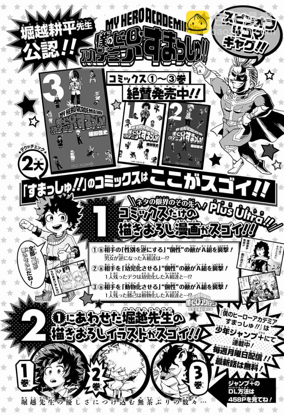 第147话17
