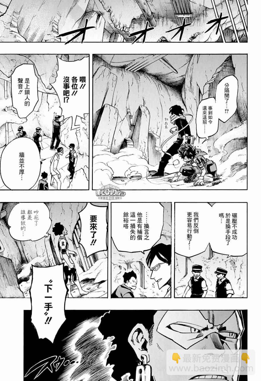第147话6