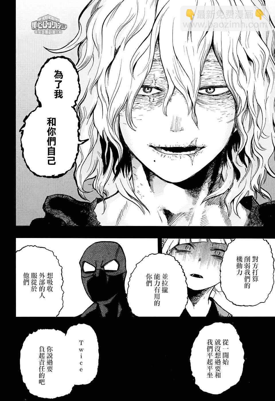 第148话11