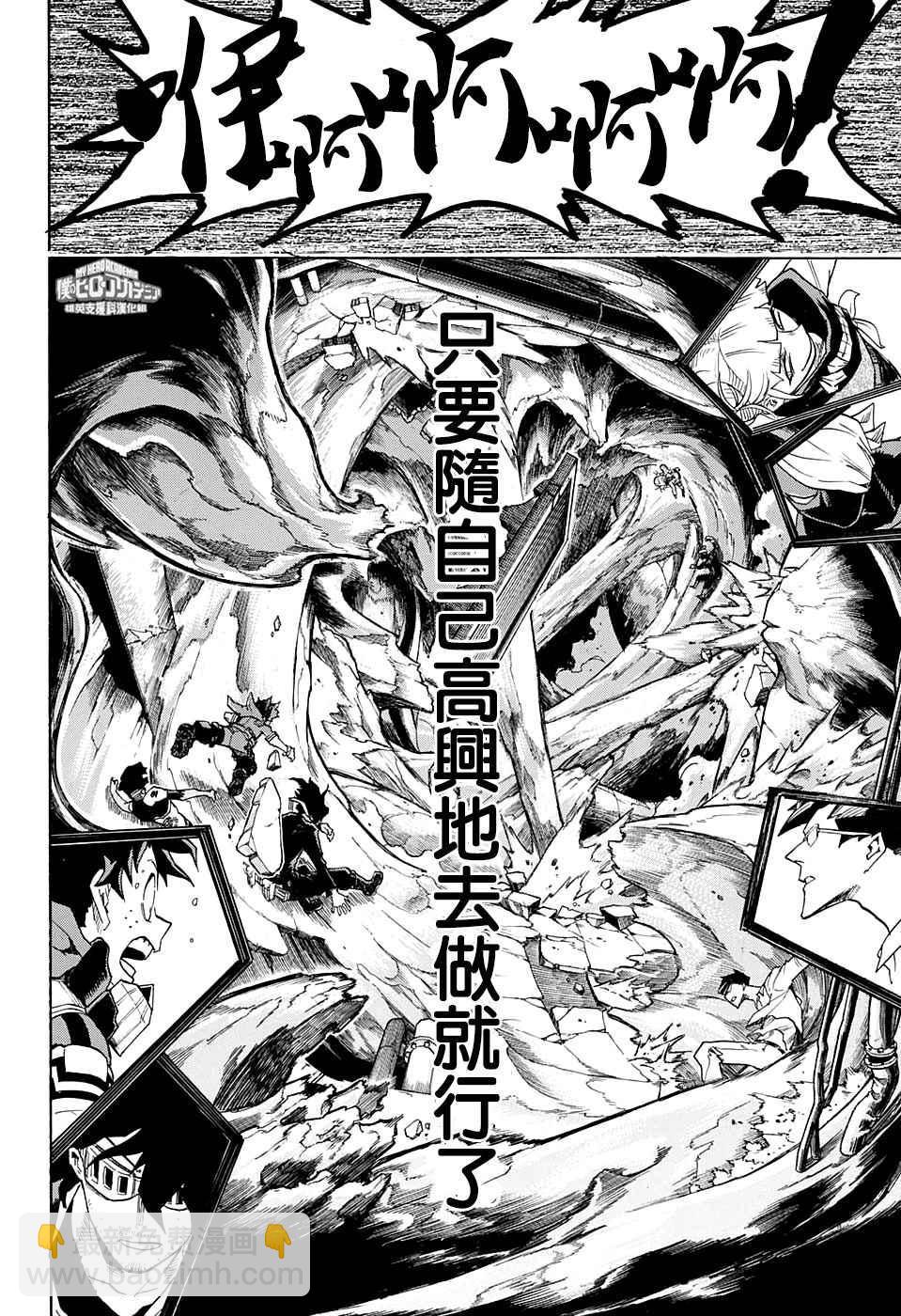 第148话13