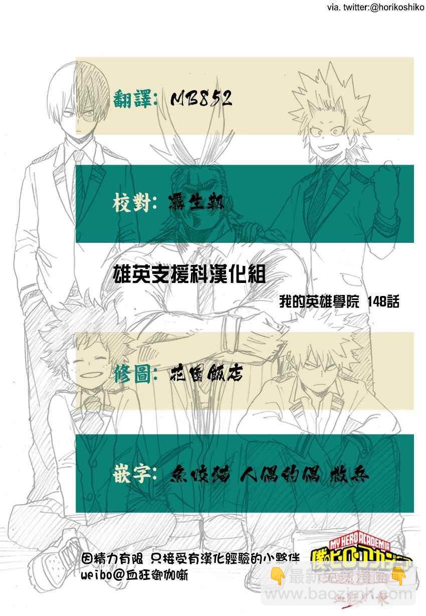第148话15