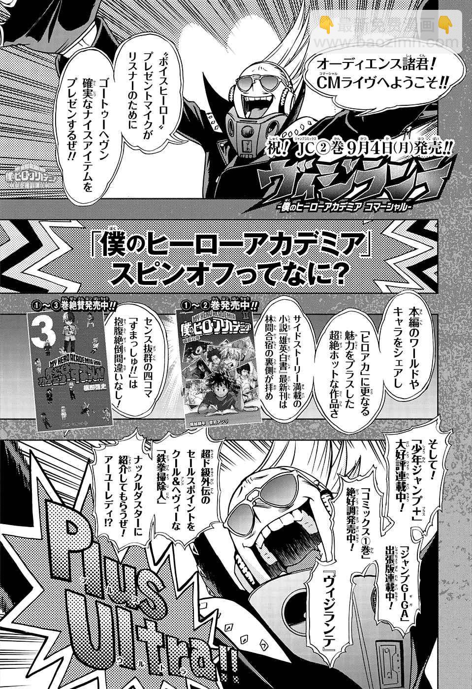 第149话14