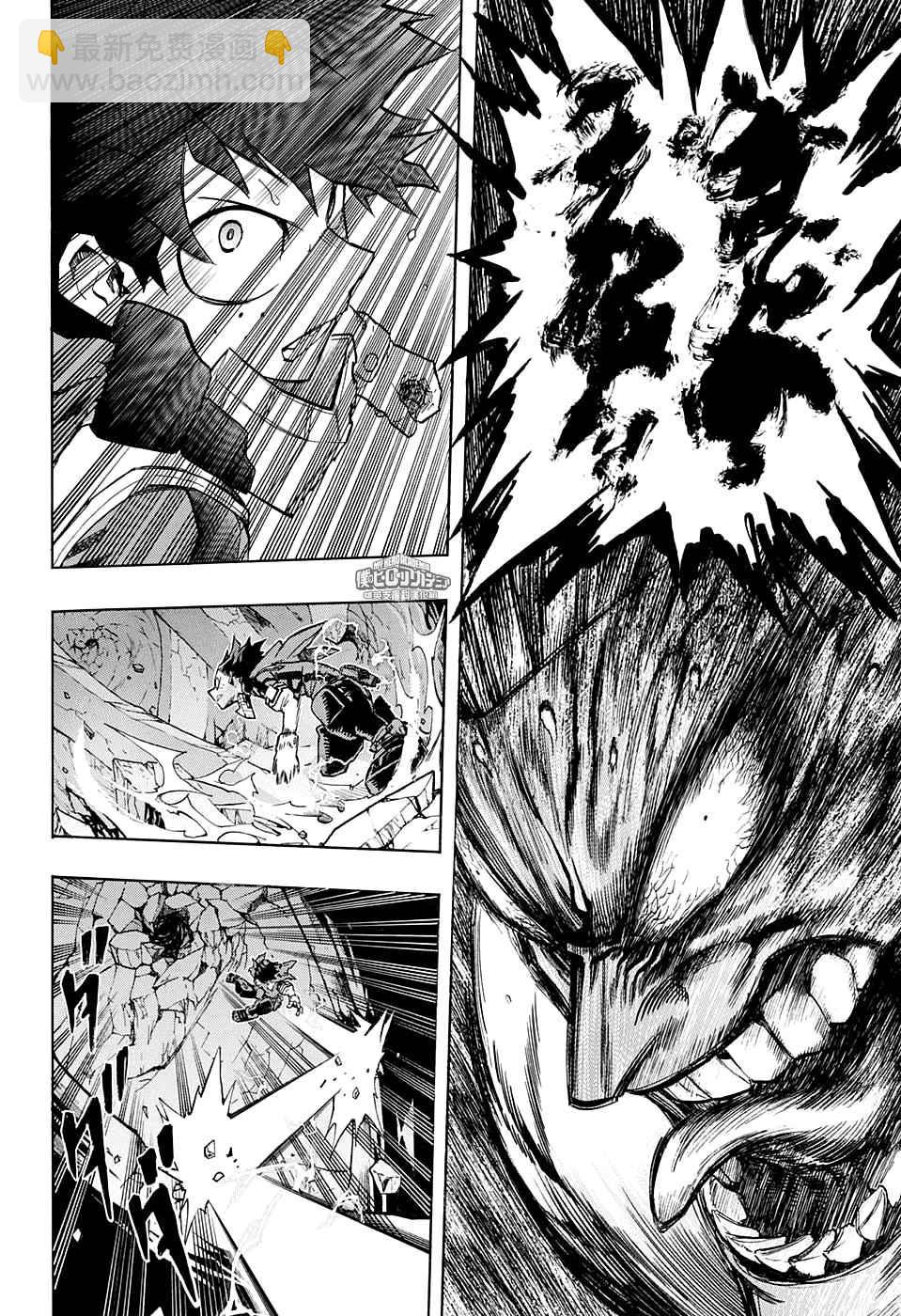 第149话9