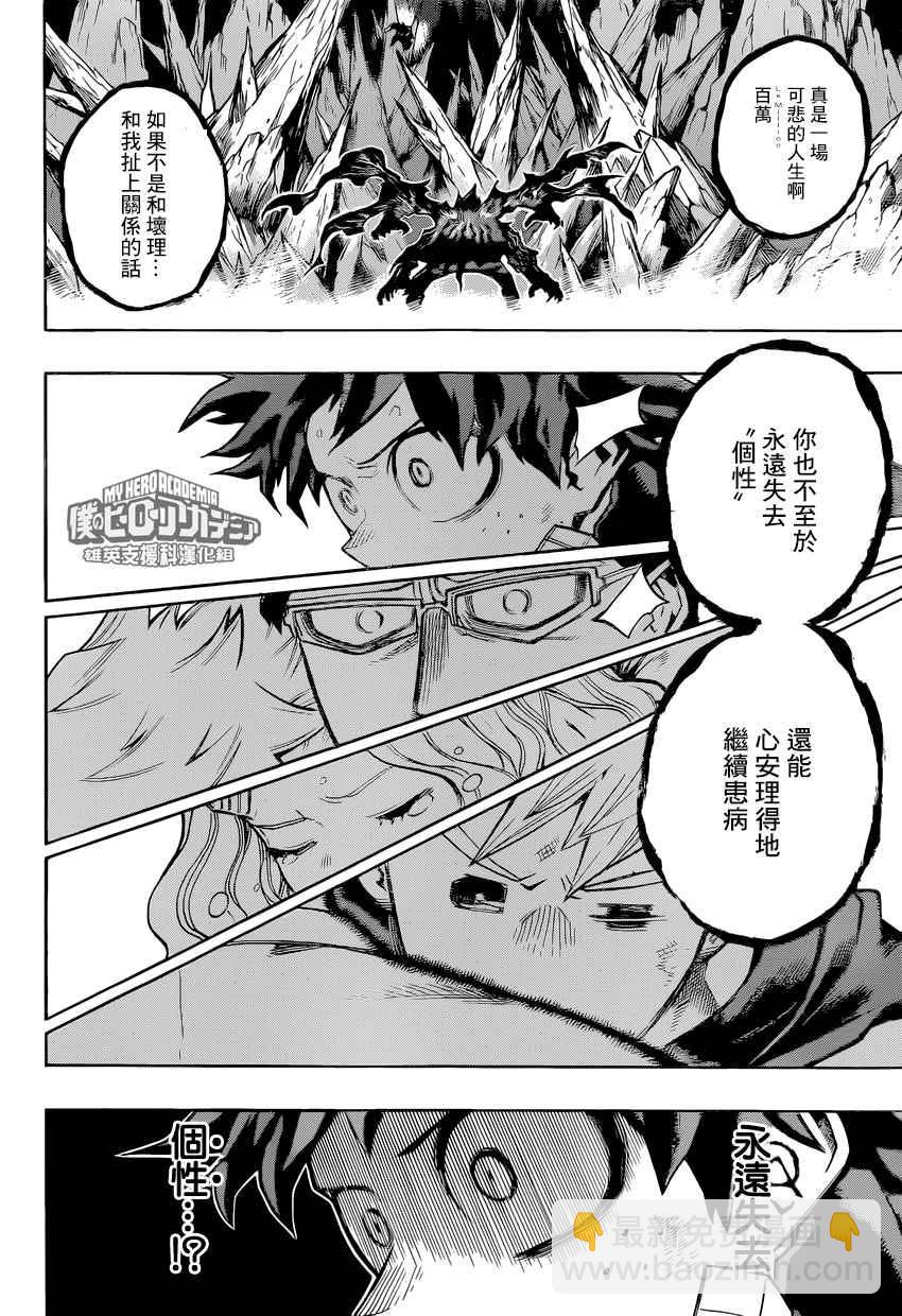 第154话1