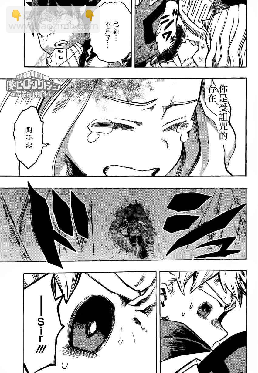第154话10