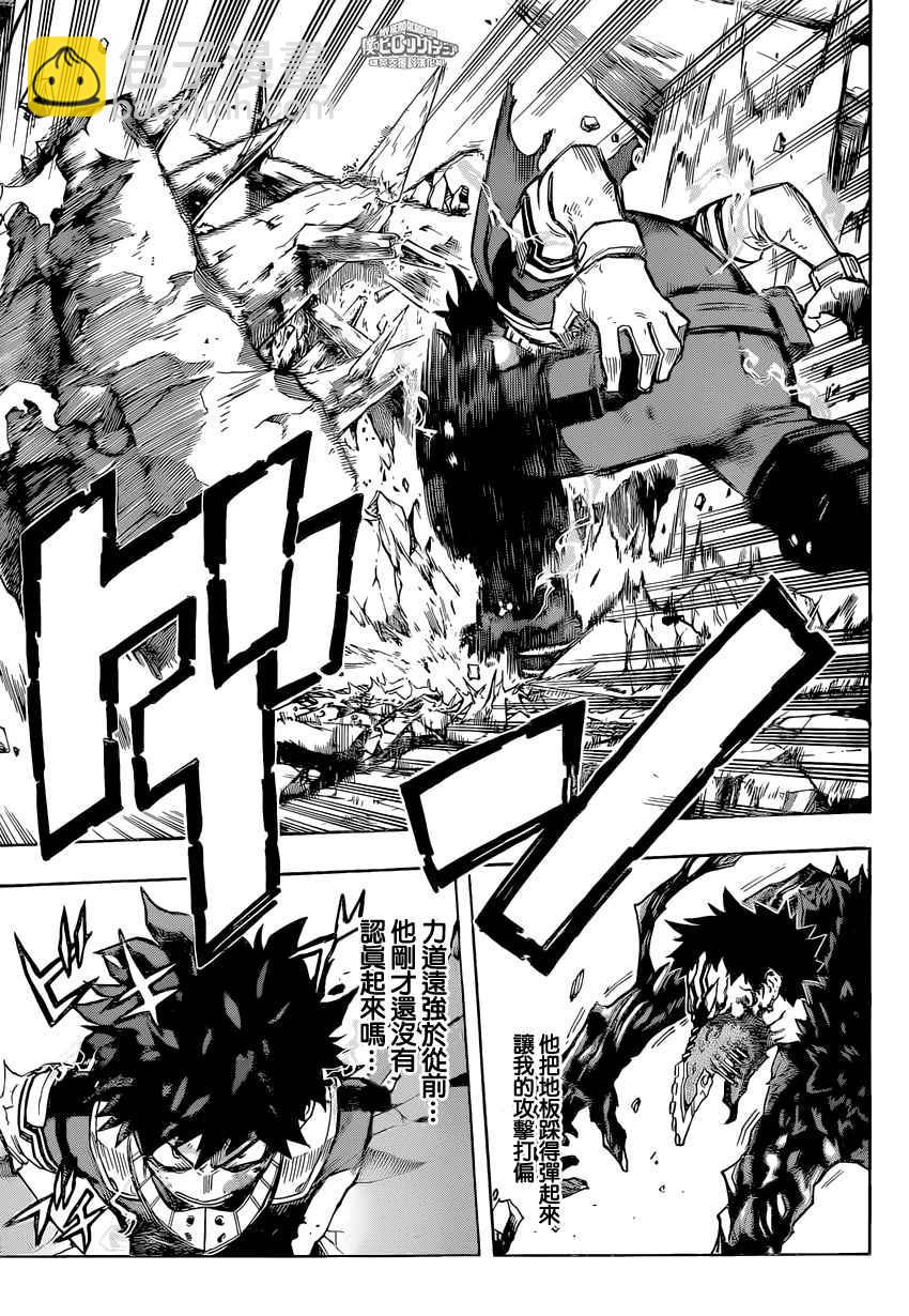 第154话14