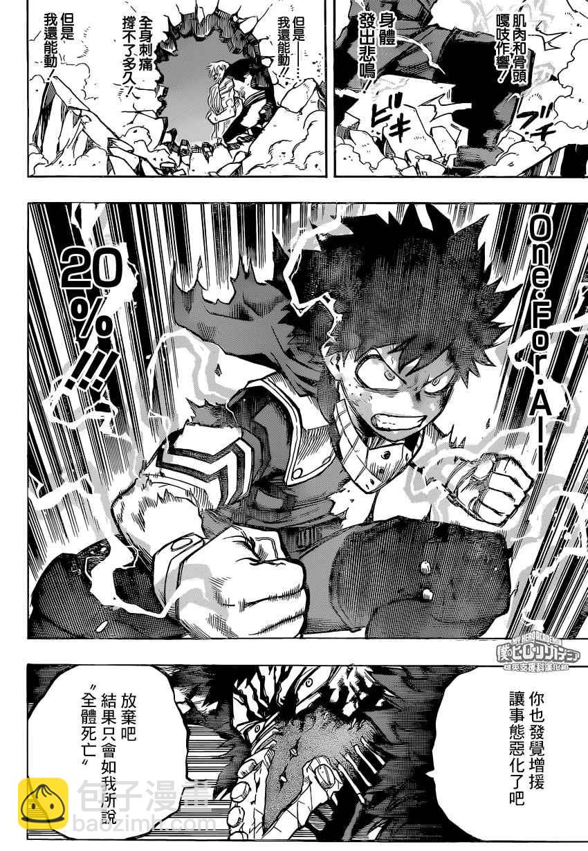 第154话15