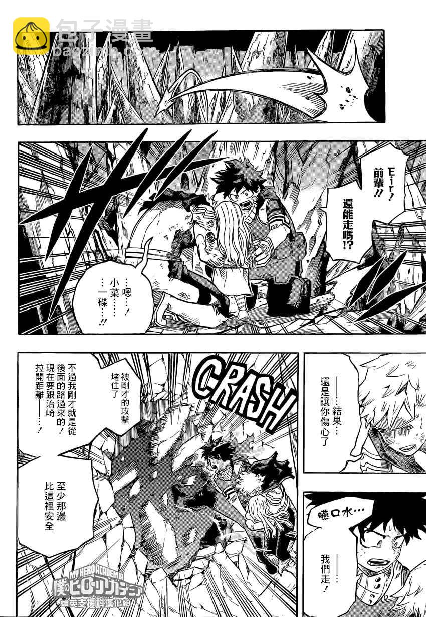 第154话9