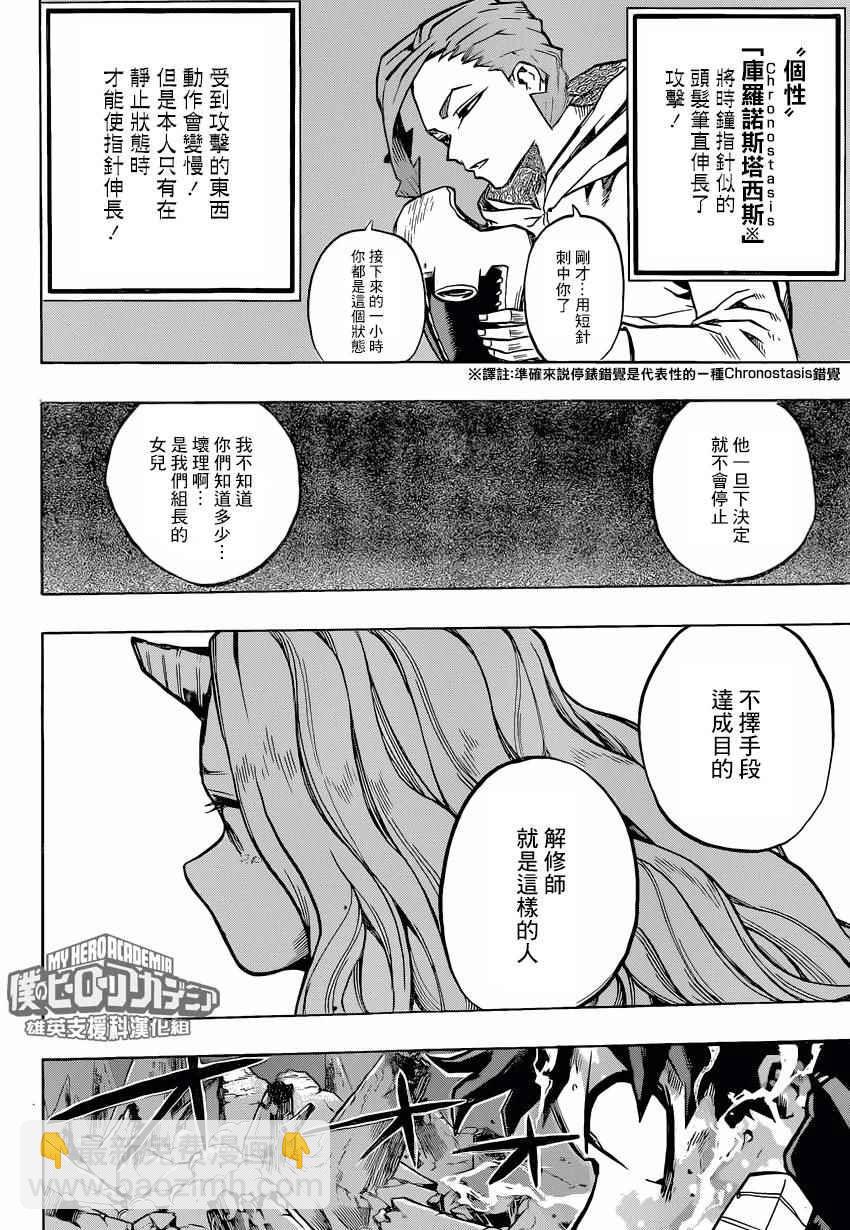 第155话1