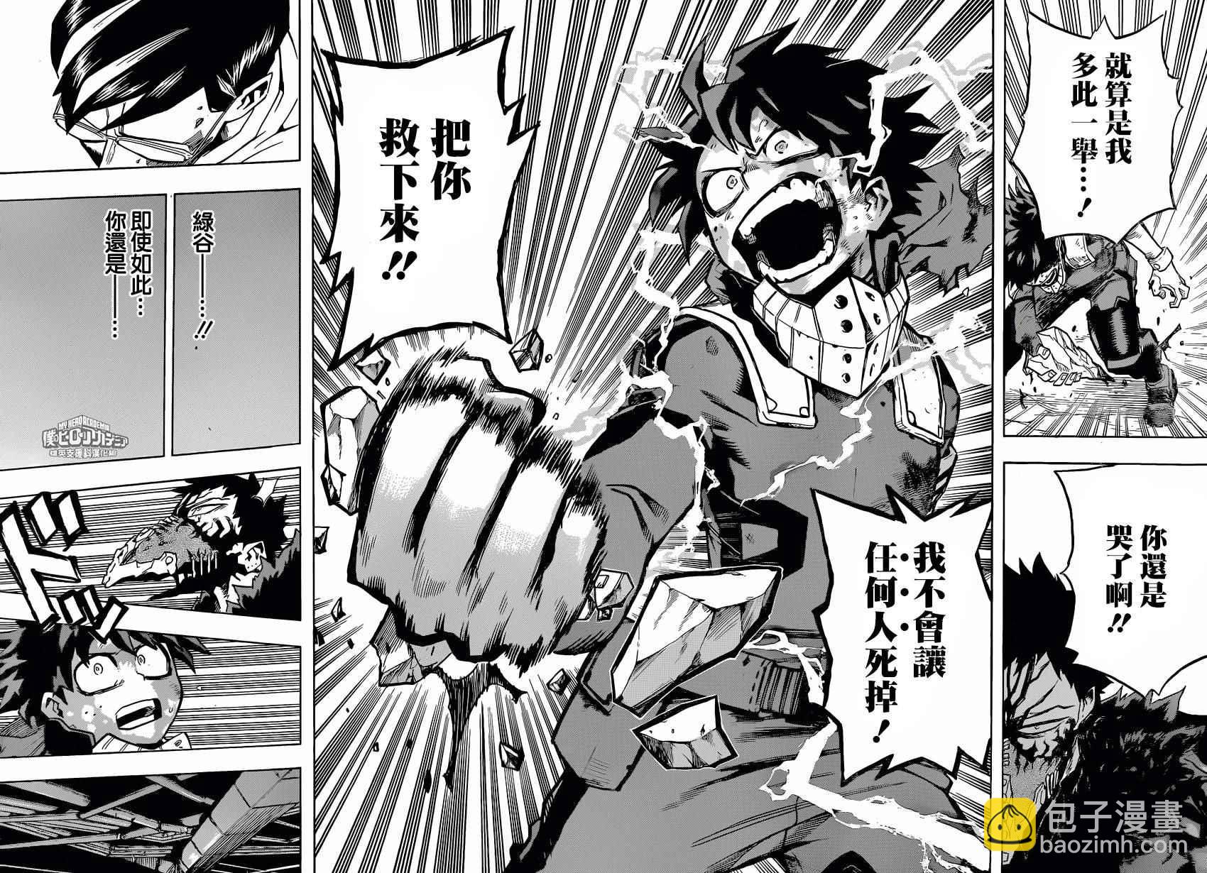 第155话14