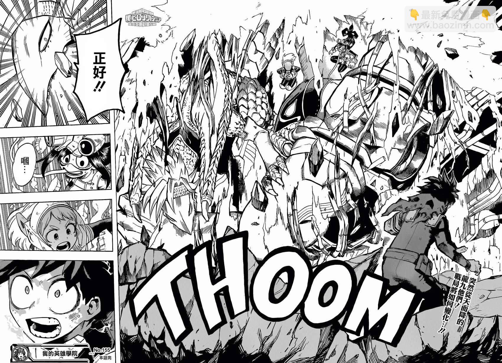 第155话15