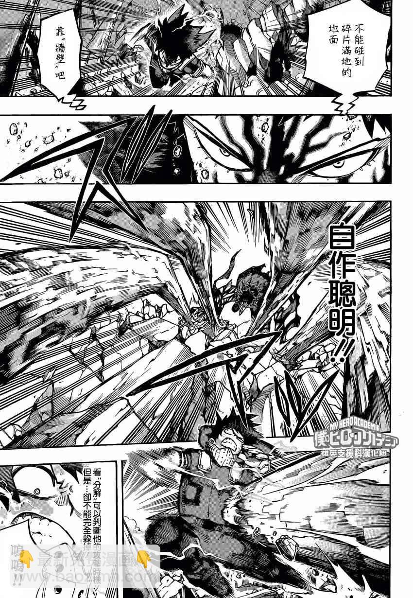 第155话2