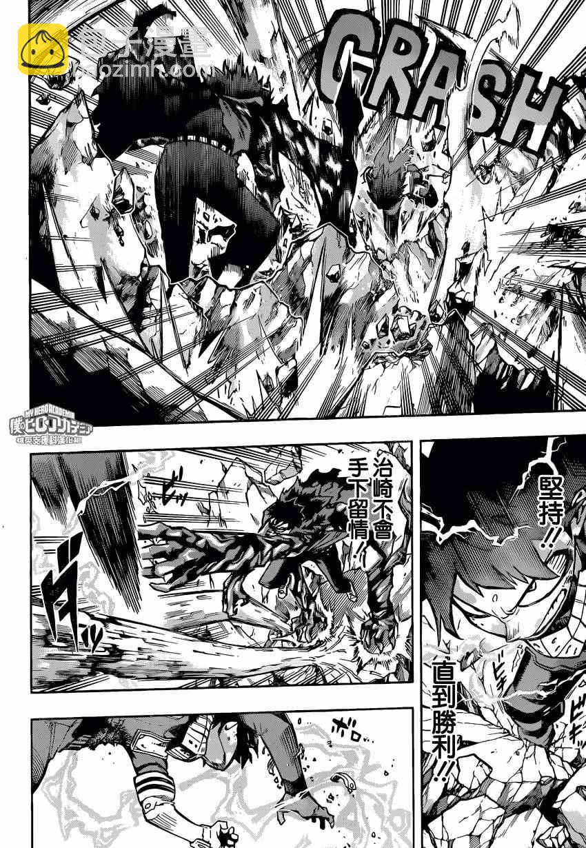 第155话3