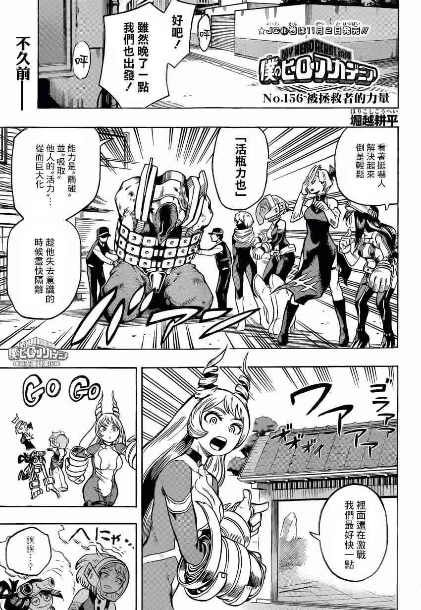 第156话0