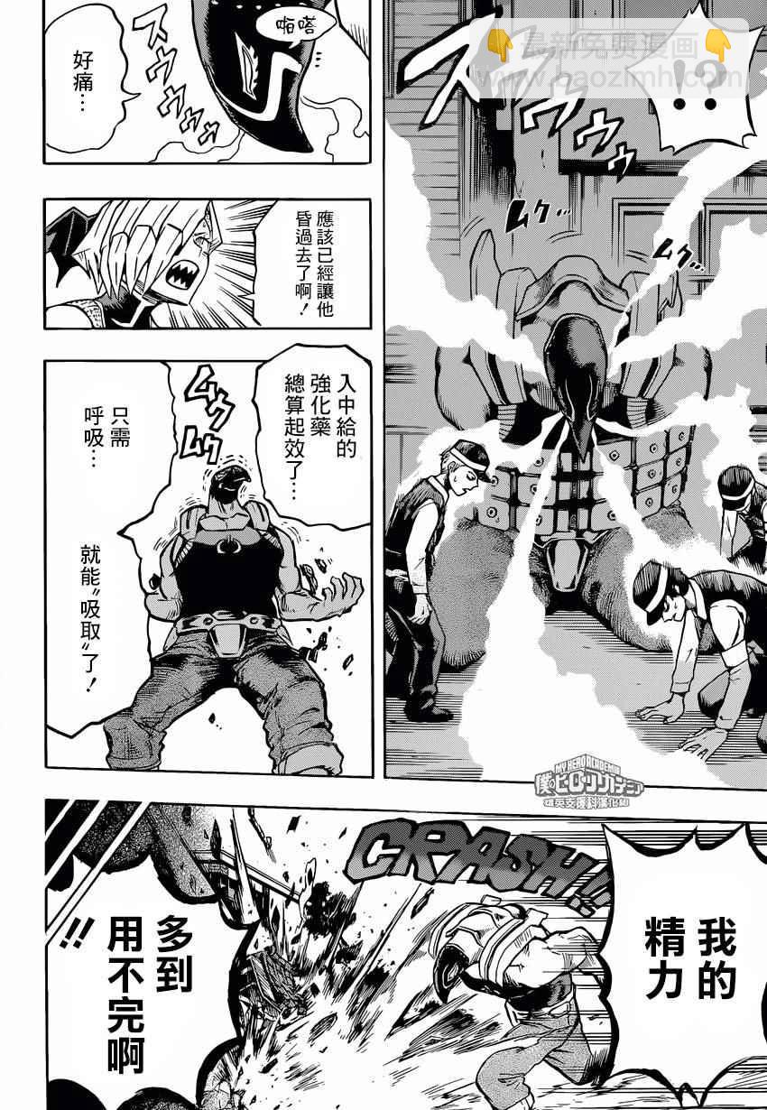 第156话1