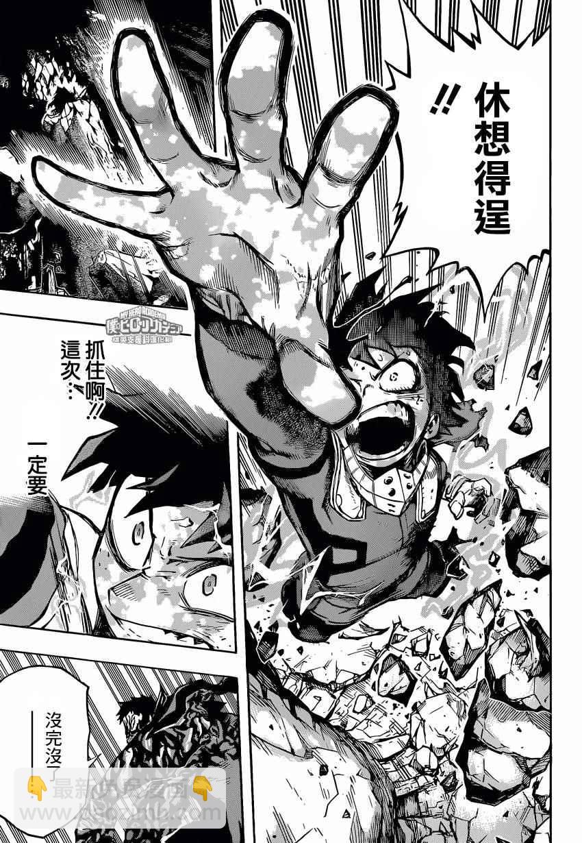 第156话10
